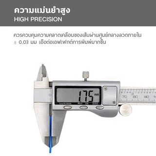 BiNG3D Filament PLA+ เส้นใยพลสติก ใช้กับครื่องพิมพ์ 3 มิติ 1.75mm 1kg