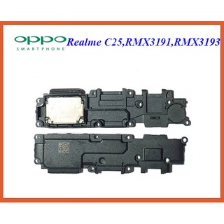 ชุดกระดิ่ง Oppo Realme C25,RMX3191,RMX3193