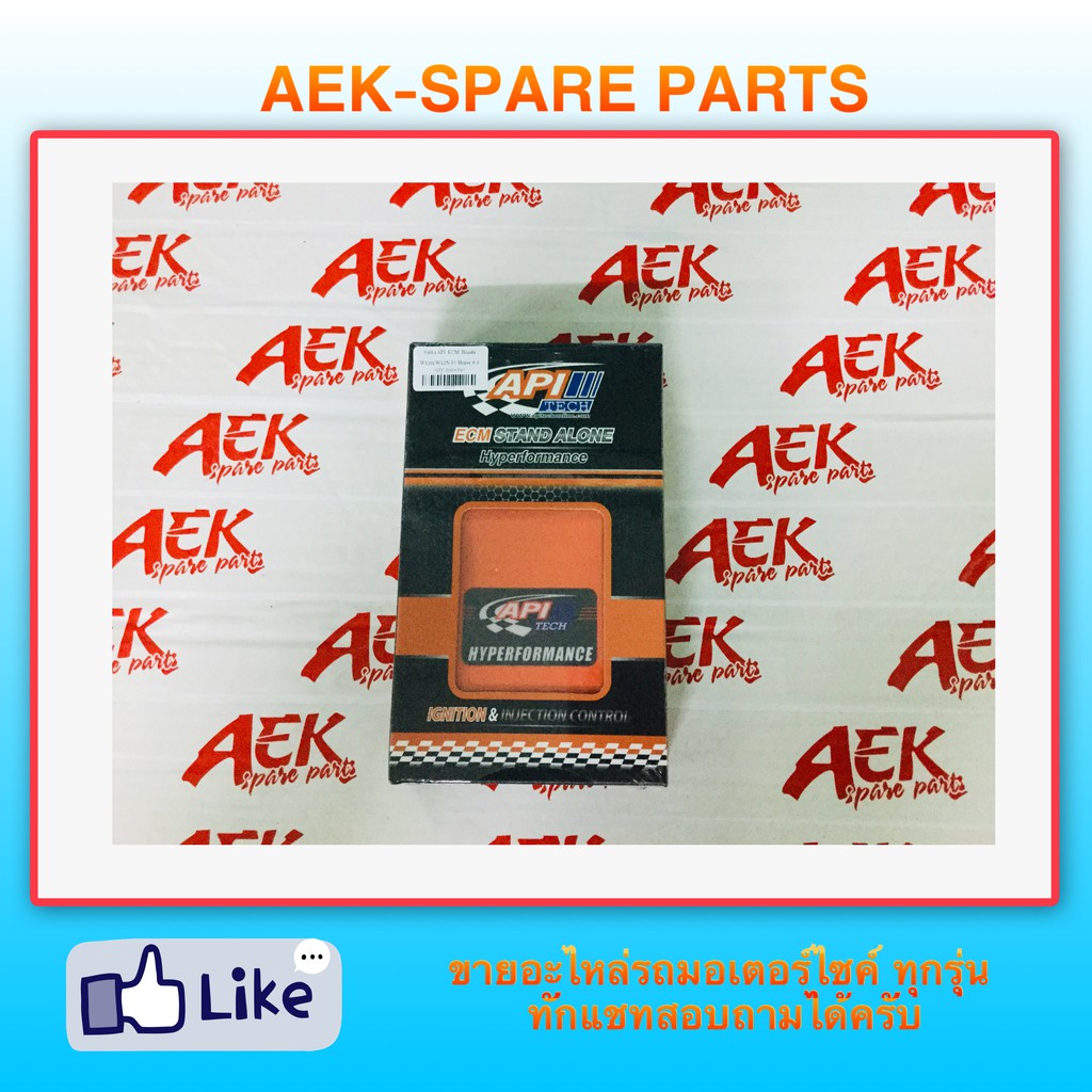 กล่อง API ECM Honda wave 110i / wave125i S3 9.0