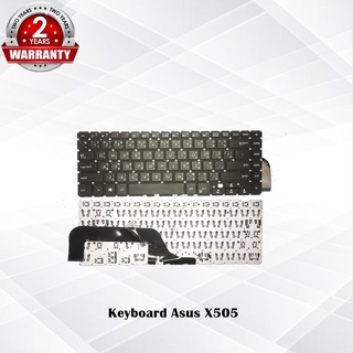 Keyboard Asus X505 / คีย์บอร์ด อัสซุส รุ่น R504Z,X505,X505B,X505BA,X505BP,X505Z,K505,K505B,K505BB / TH-ENG *ประกัน 2 ปี*