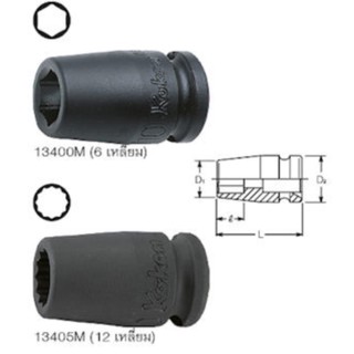 KOKEN 13405M-19ลูกบ๊อกลมสั้น3/8"-12P-19mm.