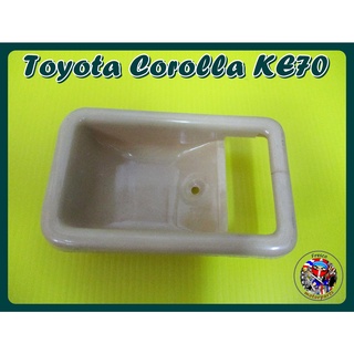 เบ้ารองมือเปิดใน สีเนื้อ - Toyota Corolla KE70 Cream