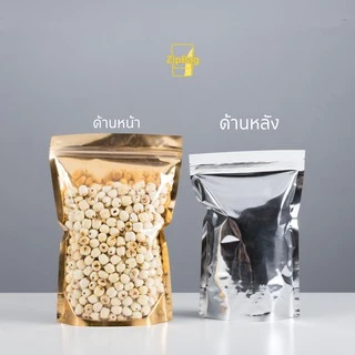 ถุงมีซิปหน้าใสหลังทอง มีซิปก้นตั้งได้ (50ใบ) Zipbag