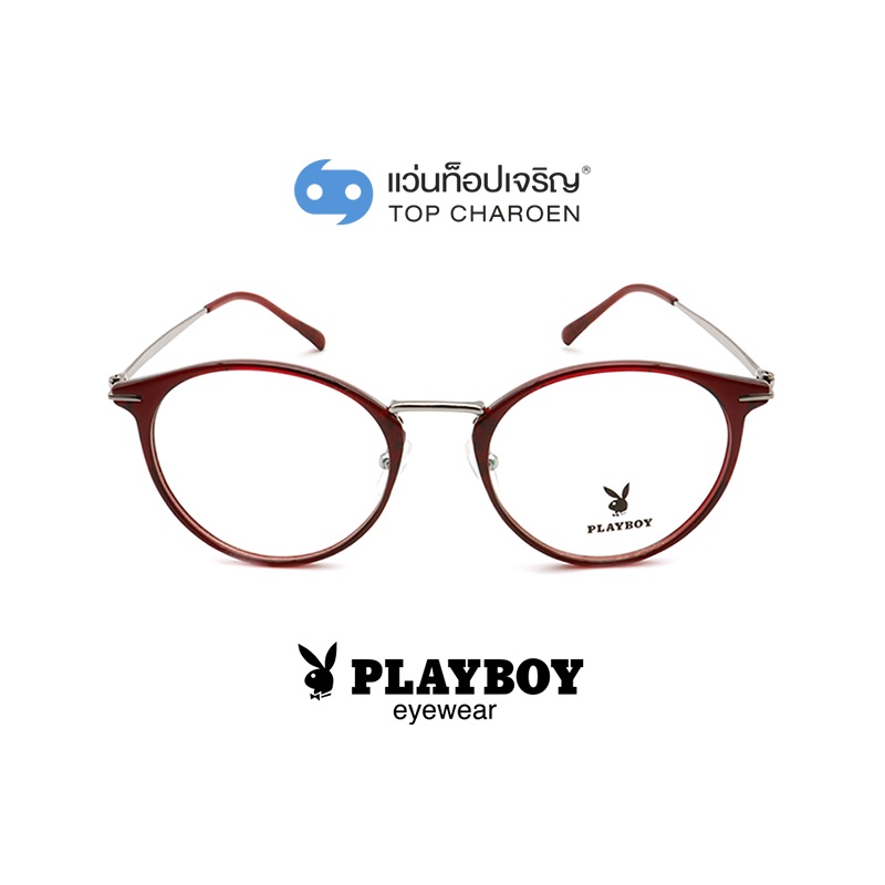 PLAYBOY แว่นสายตาทรงหยดน้ำ PB-11004-C2 size 51 By ท็อปเจริญ