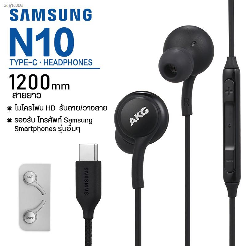 ┇∋หูฟัง หูฟังซัมซุง Samsung AKG Small Talk Earphone หูฟังSamsung หูฟังS10 หูฟังNote10 galaxy