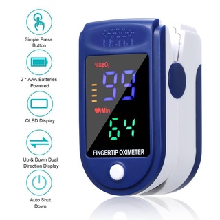 เครื่องวัดค่าออกซิเจนในเลือด Oximeter การเต้นหัวใจ ของแท้มีใบเซอร์