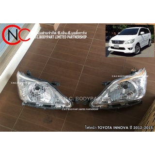 ไฟหน้า TOYOTA INNOVA 2012-2015