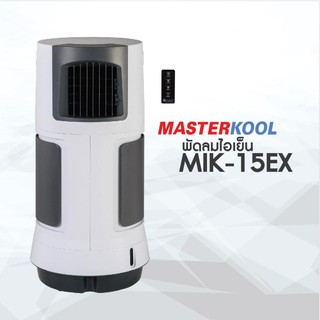 Masterkool พัดลมไอเย็น รุ่น MIK-15EX (สีดำ)