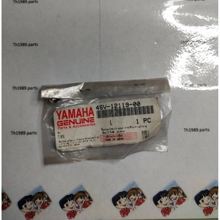 ซีล แกนลิ้นไอเสีย สำหรับรุ่น RAINBOW อะไหล่แท้ YAMAHA 4SV-12119-00