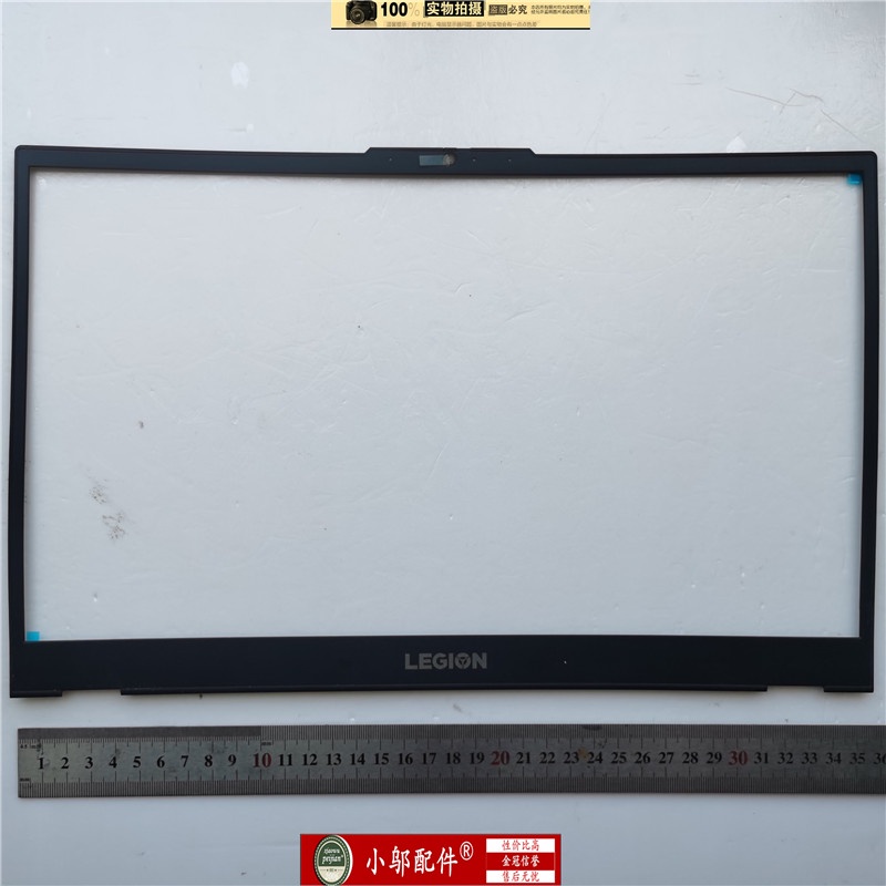 Lenovo Lenovo Saver Legion 5i 7i Legion 5 กรอบหน้าจอ B เชลล์โน้ตบุ๊กขนาด 15.6 นิ้ว