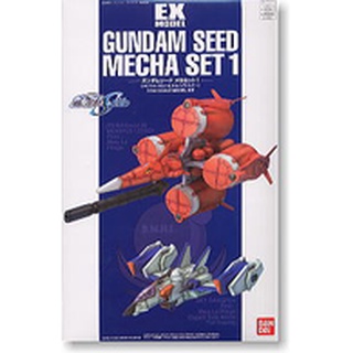 Ex Model 1/144 EX-015 Mecha Set 1 Moebius Zero + Skygrasper [BANDAI] Gundam Gunpla กันดั้ม กันพลา Seed Destiny