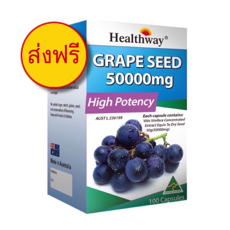 🍇Healthway Grapeseed 50,000 mg 100 เม็ด ( EXP 1/2029)