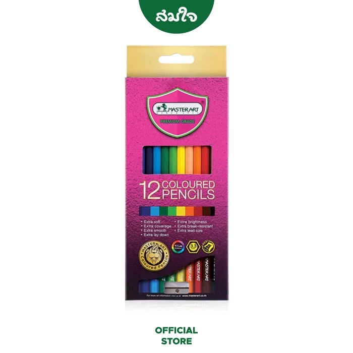 Master Art (มาสเตอร์อาร์ต) สีไม้ ดินสอสีไม้ แท่งยาว Premium Grade 12 สี ดินสอสีไม้มาสเตอร์อาร์ต