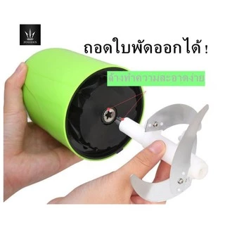 ใบมีดเครื่องปั่น (2 ลิตร)