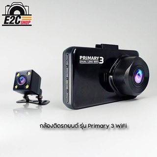 กล้องติดรถยนต์ SCENE รุ่น Primary 3 WiFi 2 ล้าน