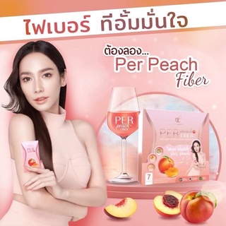 per peach ไฟเบอร์ Pananchita ❤️✔️ ดีท็อกแม่อั้ม พี่เอ ดีท็อกเบอร์1🍑