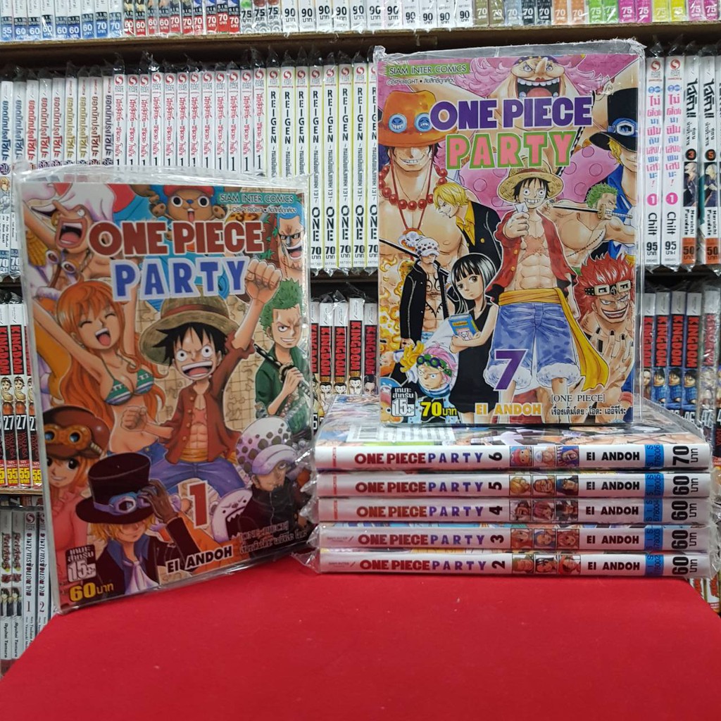 (แบบจัดเซต) ONE PIECE PARTY วันพีช ปาร์ตี้ เล่มที่ 1-7 หนังสือการ์ตูน มังงะ มือหนึ่ง