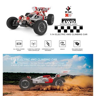 WLtoys 144001 2.4G 1/14 4WD 60km/h Buggy Off Road RC Car ส่งตรงจากไทย