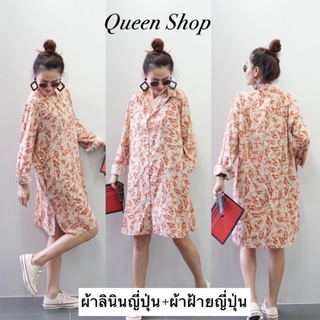 📌ทักก่อนสั่ง📌มินิเดรสเชิ้ต ลายใบไม้ ผ้าลินินผสมฝ้าย oversize  อก46” Queen 👑