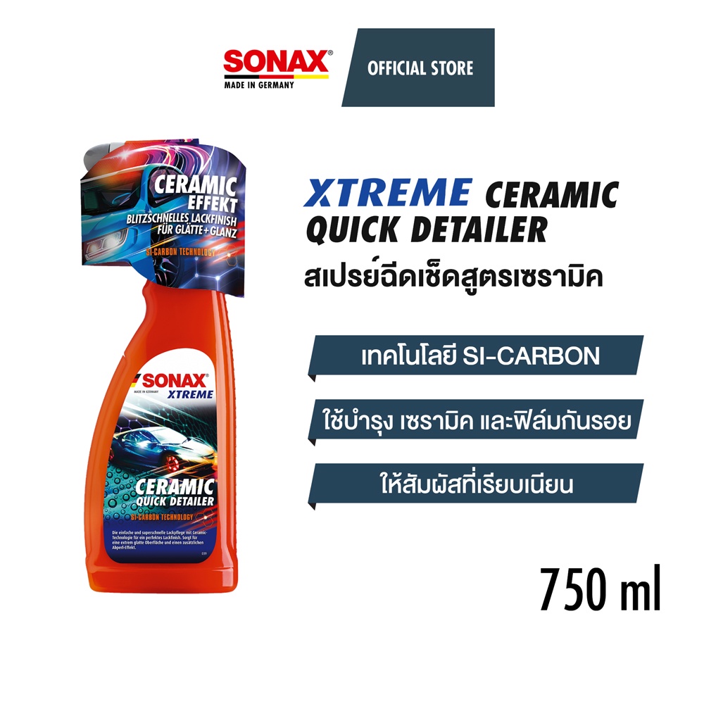 SONAX XTREME Ceramic Quick Detailer (Ultra Slick Detailer) สเปรย์ฉีดเช็ดสูตรเซรามิค (750 ml.)