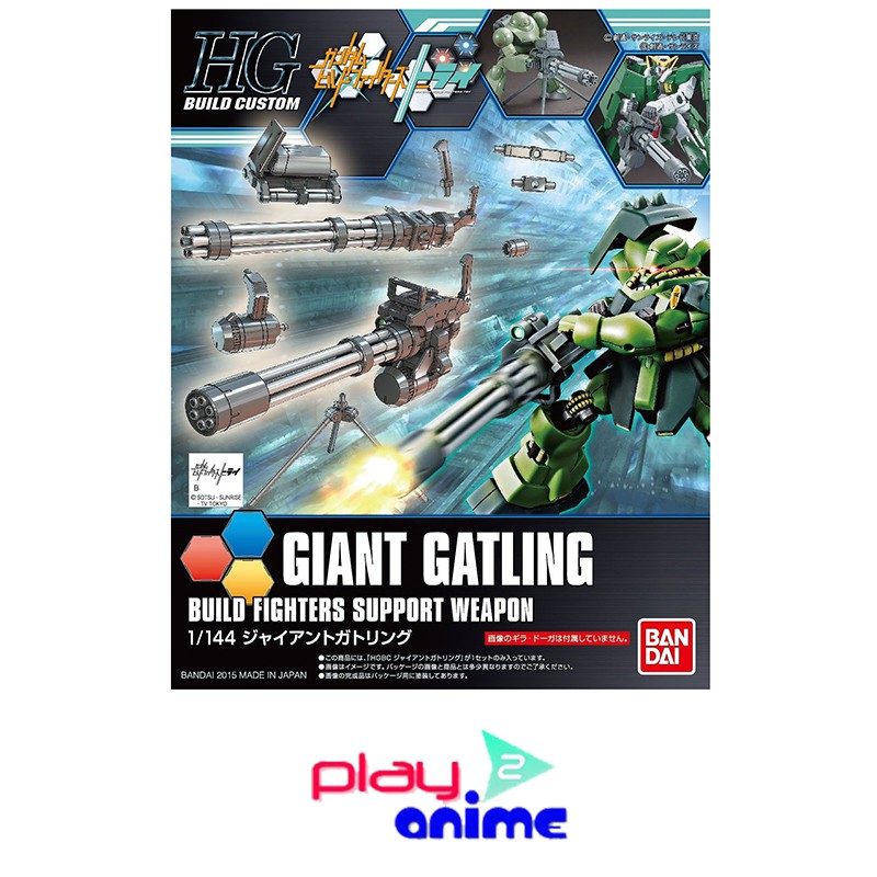 Bandai 1/144 High Grade Giant Gatling