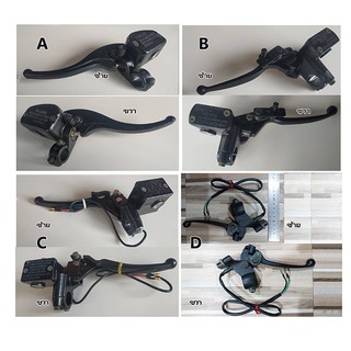 ปั้มเบรคบน สำหรับรถ atv มอเตอร์ไซ