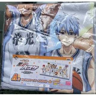 Kuroko no Basketball Bath Towel คุโรโกะ ผ้าเช็ดตัว