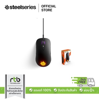 SteelSeries เมาส์เกมมิ่ง RGB รุ่น Sensei Ten