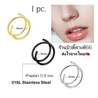 NSห่วงเกลียว 0.8 mm. (วงใน 6,8,10 mm.) จิวจมูก จิวคิ้ว จิวเพชร จิวห่วง Stainless 316L (1pc.) ไม่เป็นสนิม Nose Stud แบบห่