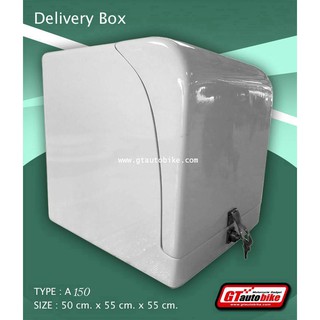 Delivery Box / Type: A150 / 150 ลิตร