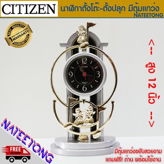 CITIZEN นาฬิกาตั้งโต๊ะ ตั้งปลุก ตัวลูกตุ้มแกว่งรูปนางฟ้าขยับสวยงาม รุ่น  QHM4271 ( ของแท้ประกันศูนย์ 1 ปี ) NATEETONG