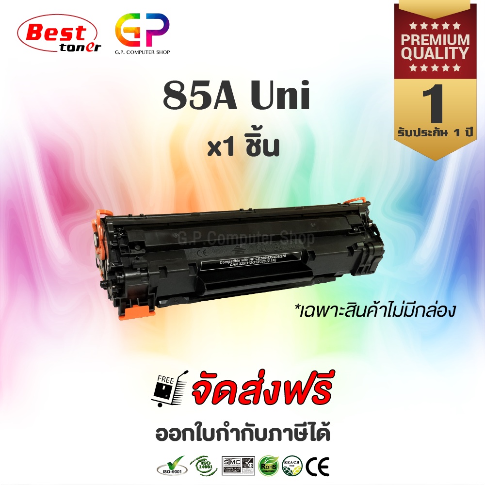 Best Toner/Canon325/หมึกพิมพ์เลเซอร์เทียบเท่า/CANONimageCLASS/LBP6000/LBP6000B/LBP6030w/สีดำ/2,100แผ