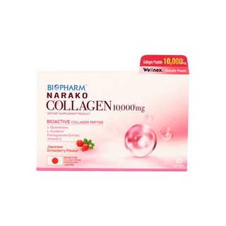 Narako Collagen 1000mg (10ซอง)นาราโกะคอลลาเจน บำรุงผิวอ่อนเยาว์ผิวชุ่มชื้นผิวเรียบเนียนรูขุมขนเล็กลง