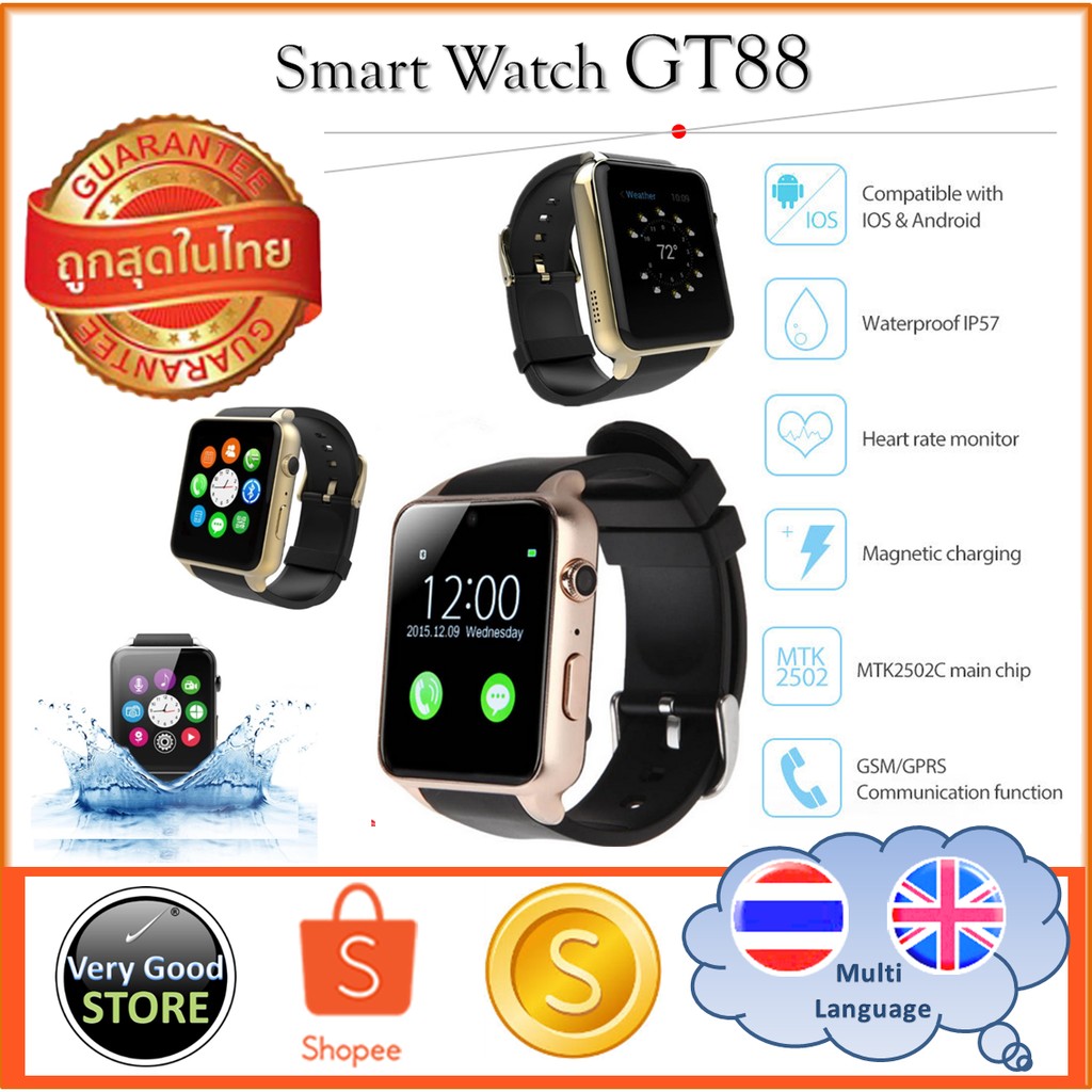 Smart watch GT88 กันน้ำได้ รองรับภาษาไทย สีทอง