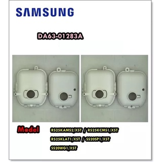 อะไหล่แท้ศูนย์/ที่ครอบมอเตอร์พัดลมระบายความร้อนซัมซุง/SAMSUNG/COVER-MOTOR/DA63-01283A