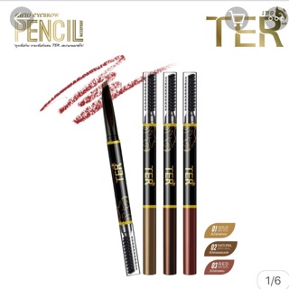 TER Masterpiece 3D Water Proof Auto Eyebrow Pencil สินค้าเป็นของแท้ 100%