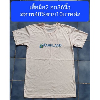 เสื้อแขนสั้นมือ2 สภาพ40%ขาย10บาทค่ะ