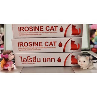 ไอโรซีนแคท วิตามินบำรุงสำหรับน้องแมว Irosine cat30g