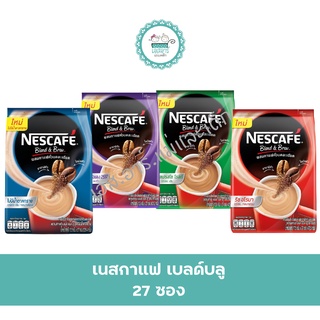 เนสกาแฟเบลนด์บลู 27ซอง