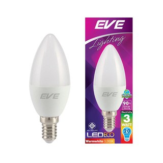 หลอดจำปา อีฟ EVE LED Candle ขั้ว E14 3W warm รุ่น Eco Candle