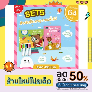 #การ์ดขีดเขียนเซ็ตที่ 5 #พร้อมส่ง #อายุ4ขวบขึ้นไป #เสริมพัฒนาการ