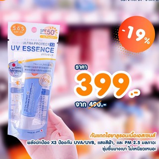 SoS Ultra Protect X3 UV Essence SPF50+ 30ml