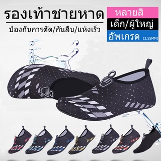 ขอแนะนำให้ซื้อขนาด ที่ใหญ่ขึ้นตามขนาดของคุณ ของแท้ รองเท้าชายหาด Sailing Shoes รองเท้าเดินชายหาด พื้นรองเท้ายาง กันลื่น