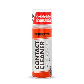 PERFECTS Contact Cleaner 200ml. สเปรย์หล่อลื่น ทำความสะอาดผิวสัมผัส ORANGE