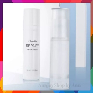 🎉 ส่งฟรี 🎉รีแพรี่ ทรีทเมนท์ กิฟฟารีน Repairy Treatment ลดการอักเสบของผิว ให้ไม่หมองคล้ำ ไม่ดำแดด