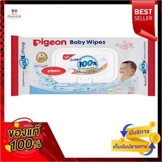 พีเจ้นเบบี้ไวพส์ น้ำบริสุทธิ์ 60 แผ่นPIGEON BABY WIPES PURE WATER 60SHEETS