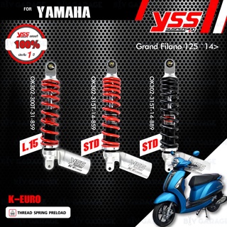 YSS โช๊คแก๊ส K-EURO อัพเกรด Grand Filano 125 ปี 2014-2022【OK302-300T-31-859】【OK302-315T-14-859】【OK302-300T-31-859】