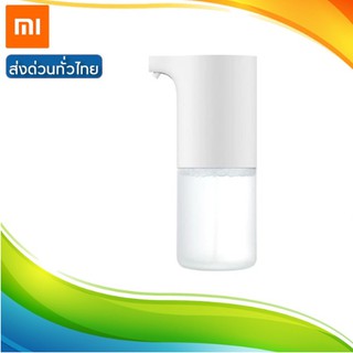 Xiaomi Mijia เครื่องปล่อยโฟมล้างมืออัตโนมัติ ล้างมือ เซนเซอร์ในตัว เครื่องกดสบู่ กดโฟม Induction Foaming