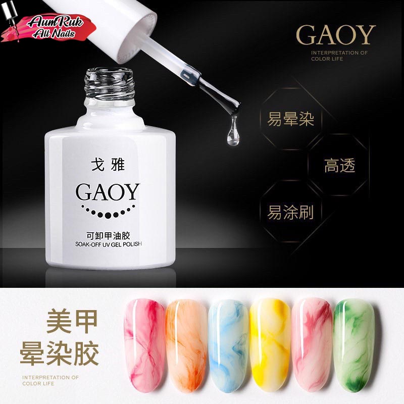 Gaoy blooming Gel ทำลายหินอ่อนขวดเดียวทำได้ทุกสี ใช้สีเจลที่มีการสร้างลายได้เอง