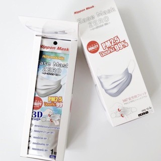 Nippon Mask หน้ากากอนามัยนิปปอน (แบบลัง 12 กล่อง)
